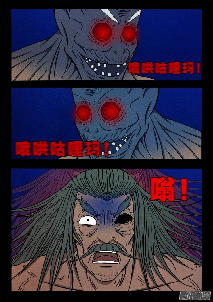 鹦鹉大厦 201