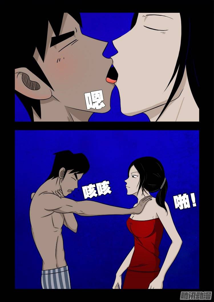 守庚神 0820