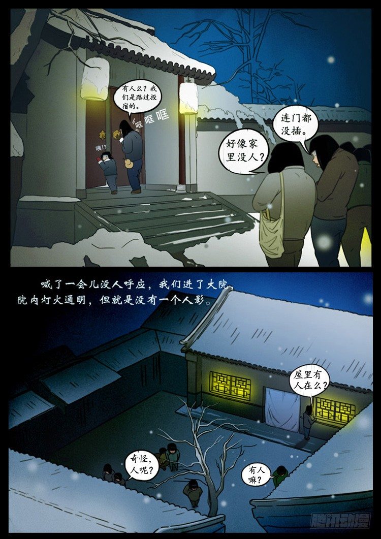 小白鞋 012