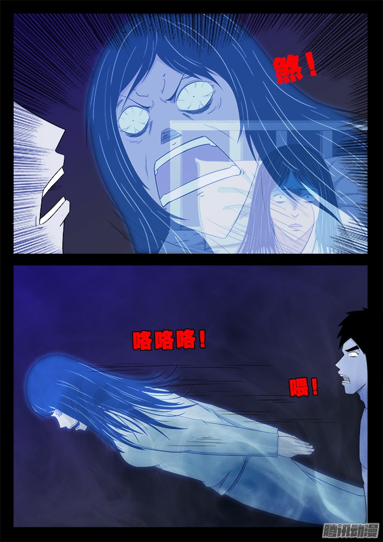 魂丢七月半 1516