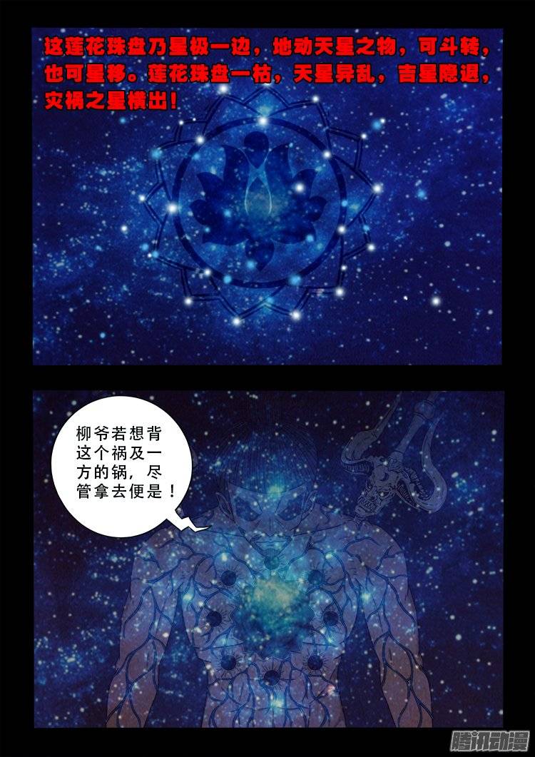 鹦鹉大厦 307