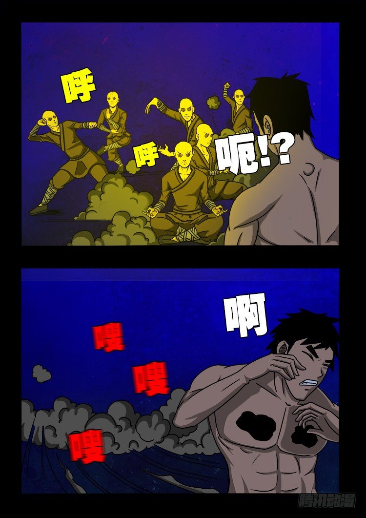 黑白红跳紫 093