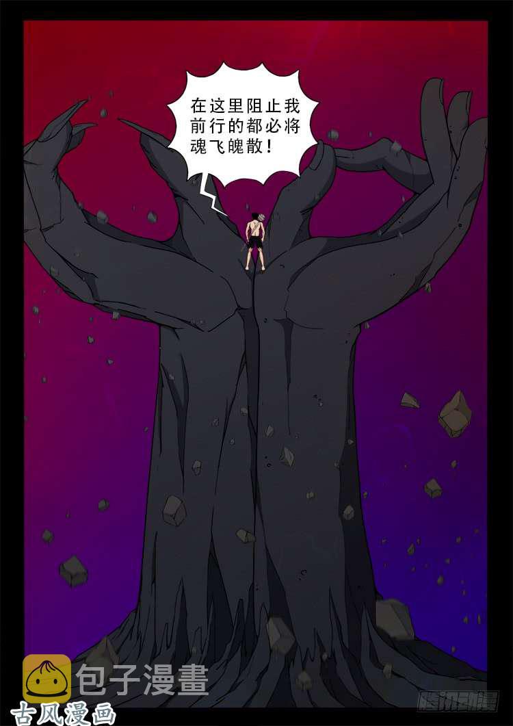 哭丧女 1011