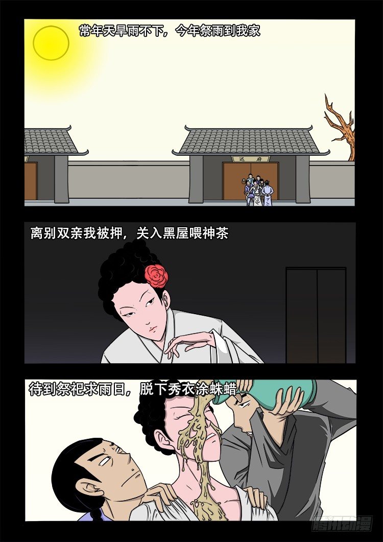 黑白红跳紫 0612