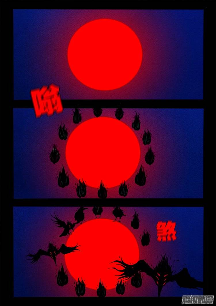 鹦鹉大厦 2917