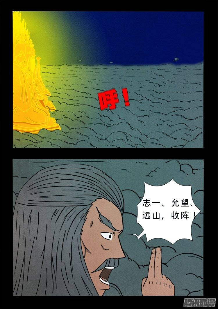 鹦鹉大厦 0713