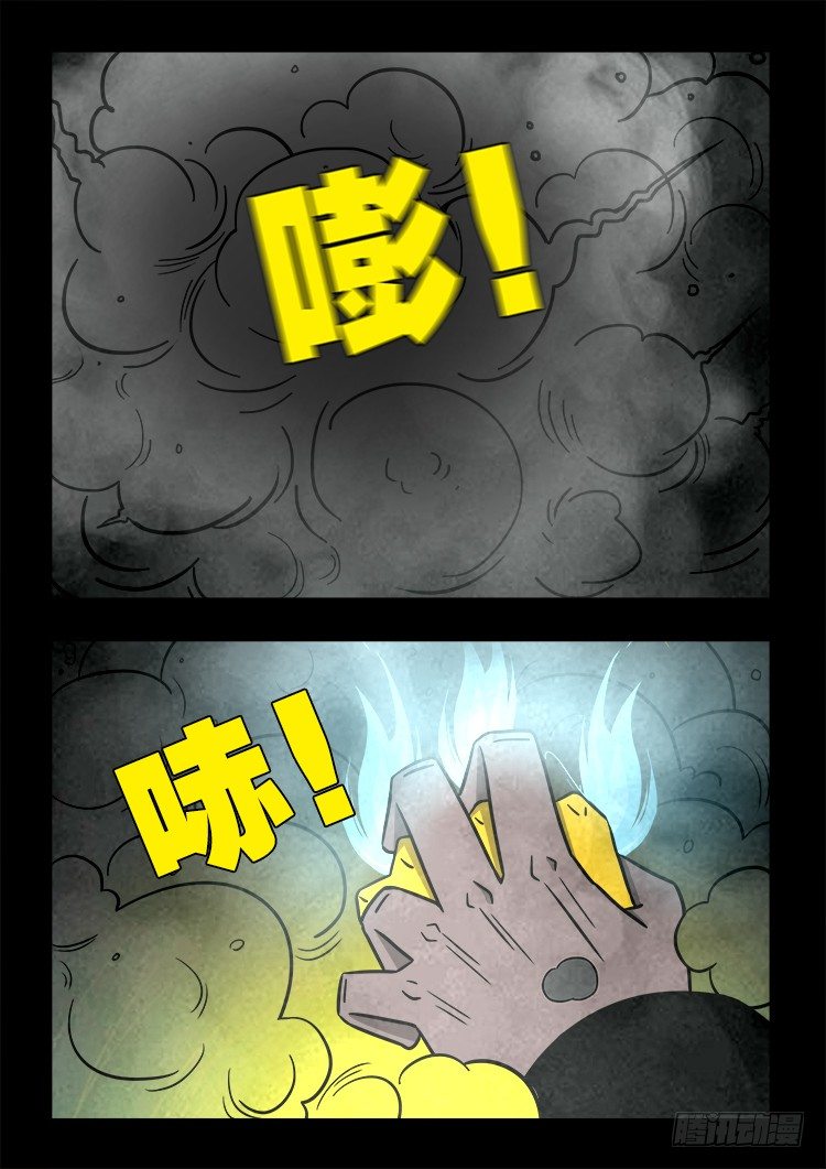 黑白红跳紫 053