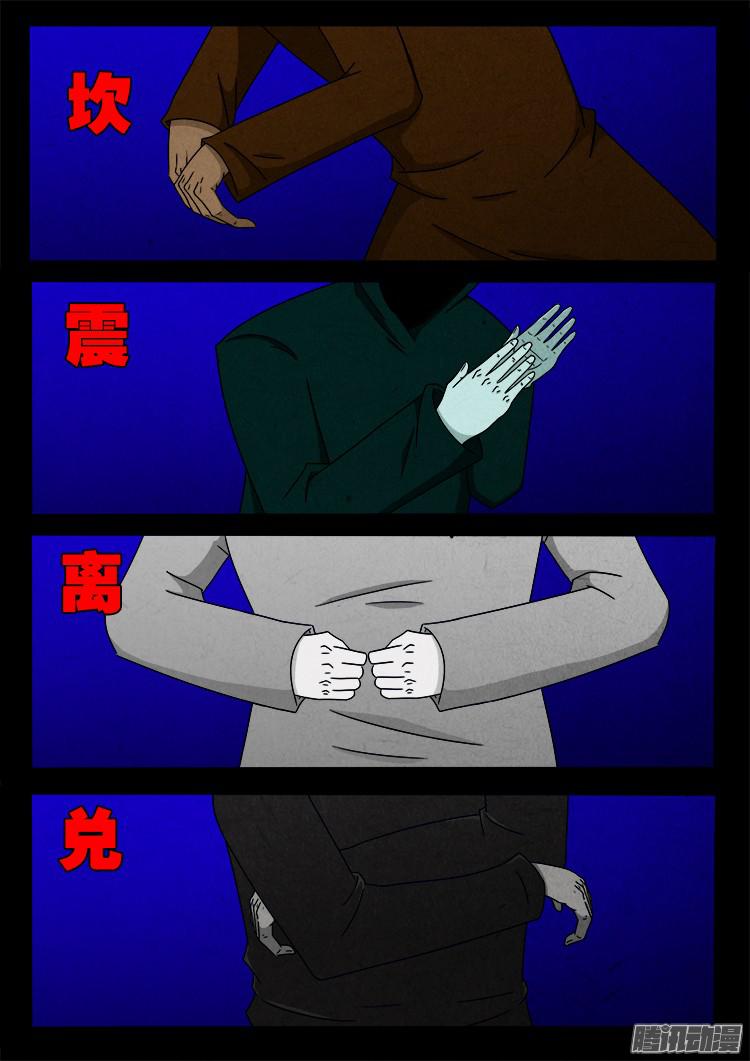 血长生 0617