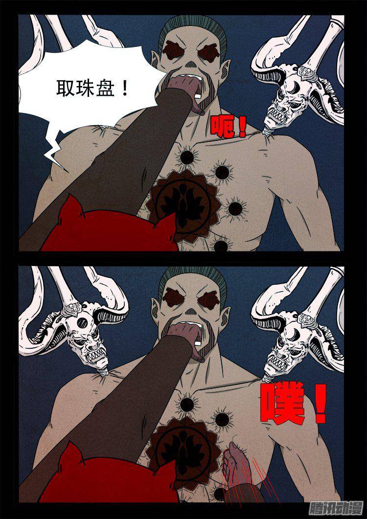 鹦鹉大厦 333