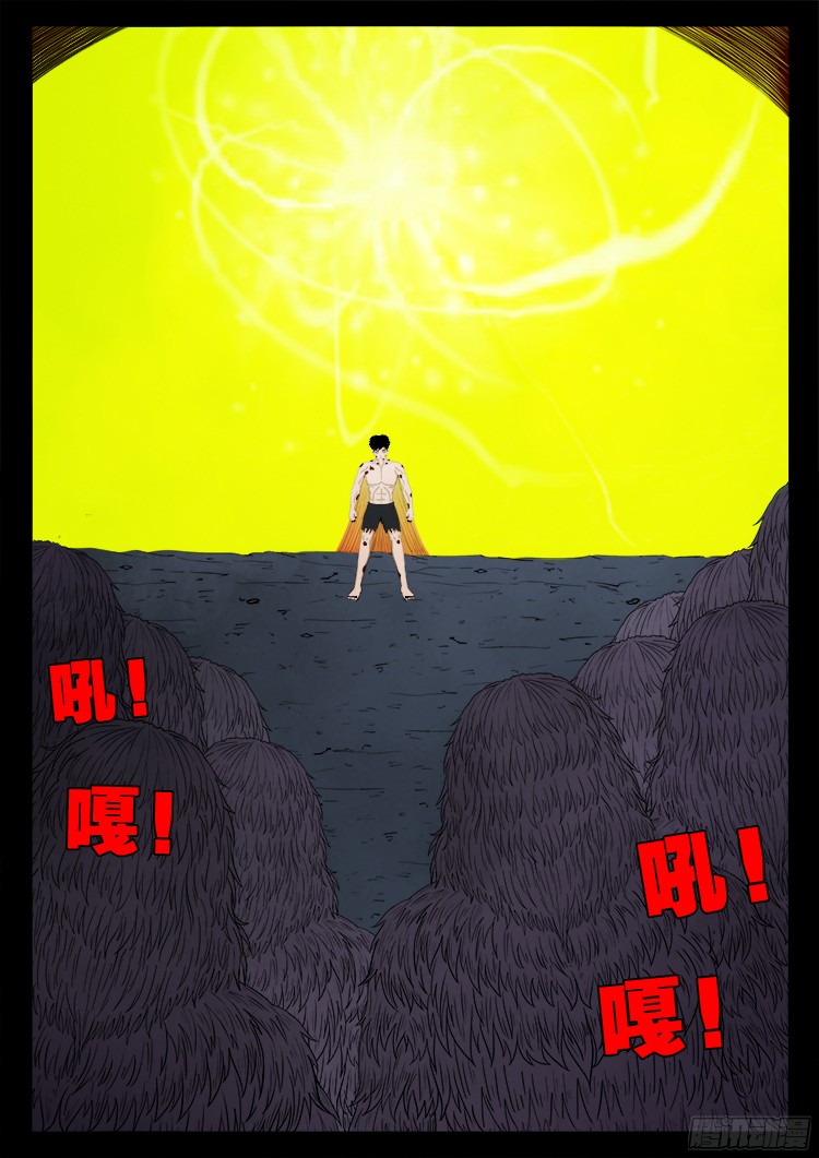 人舌药 0218