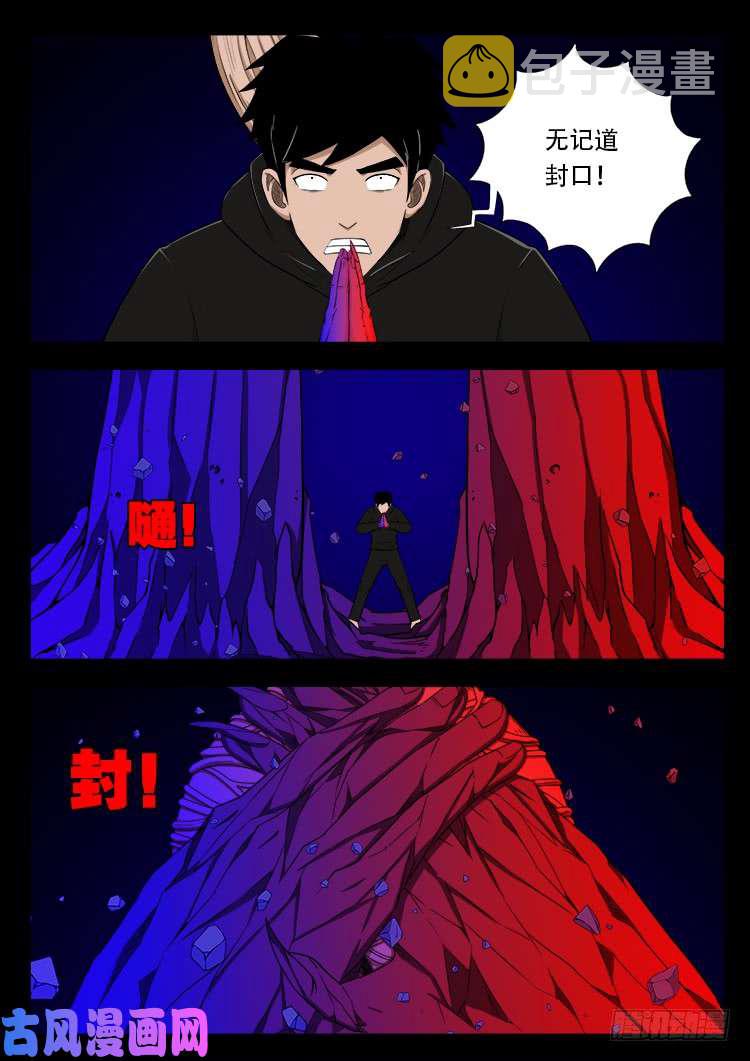 轮话窟 041