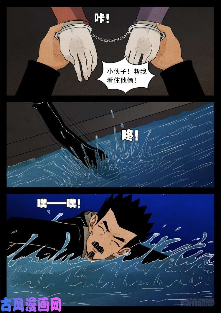 弄化生 0315