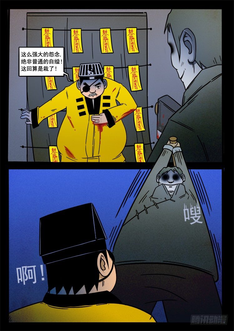 小白鞋 0212