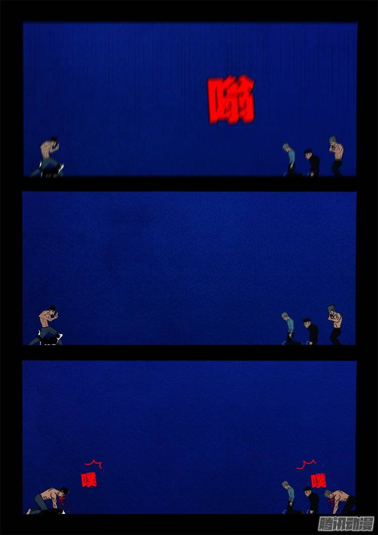鹦鹉大厦 2612