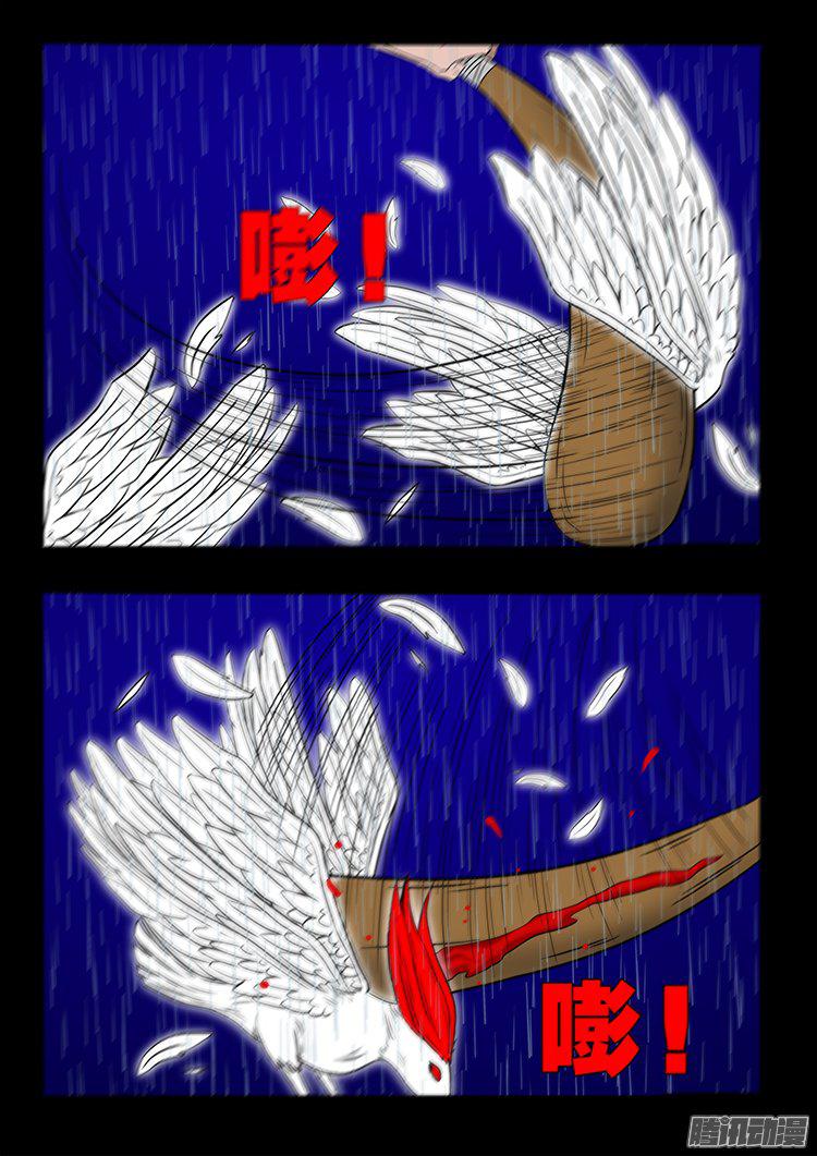 天尸变 1612