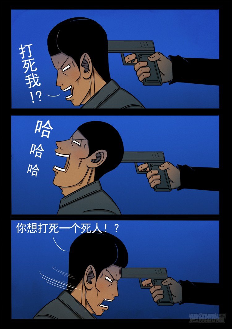半截缸 011