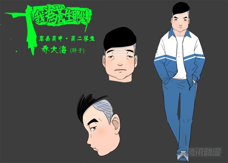 引子31