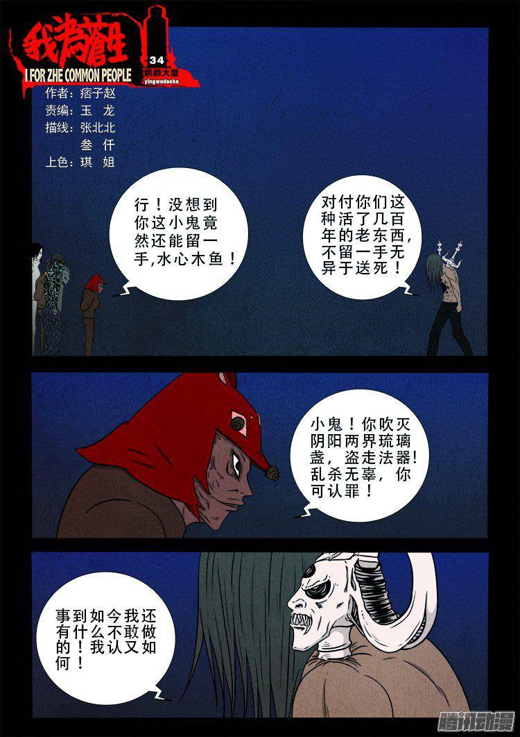 鹦鹉大厦 340