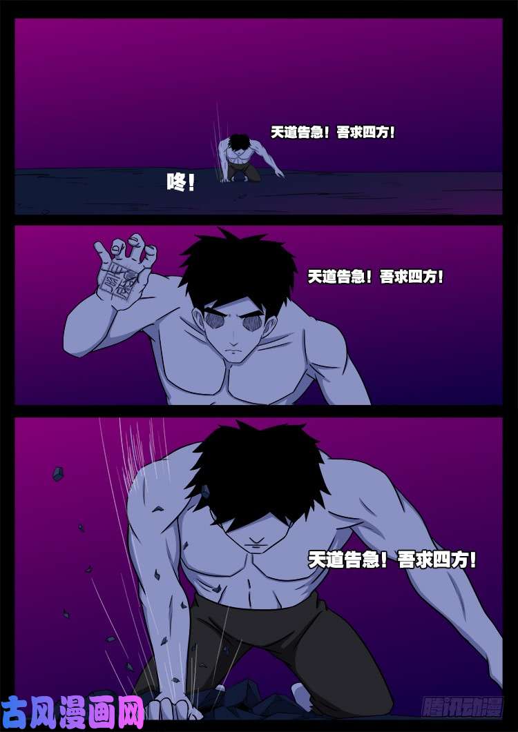 断头崖 1530