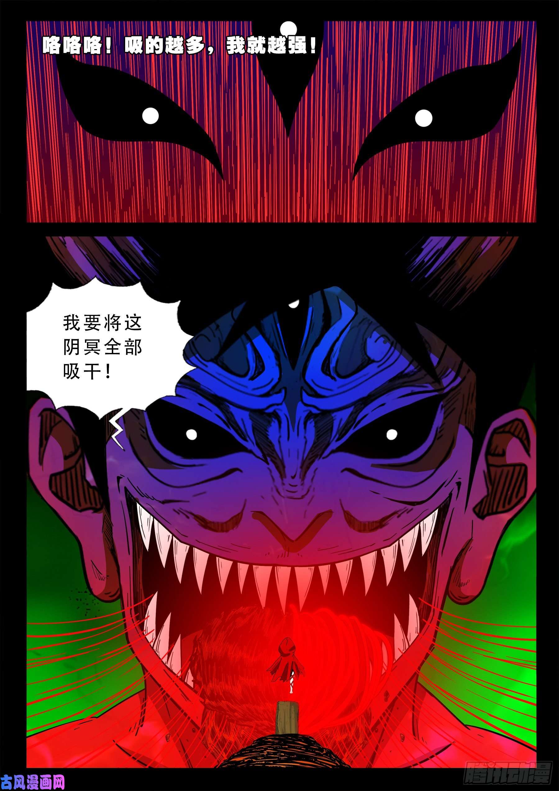 独脚五郎 0218