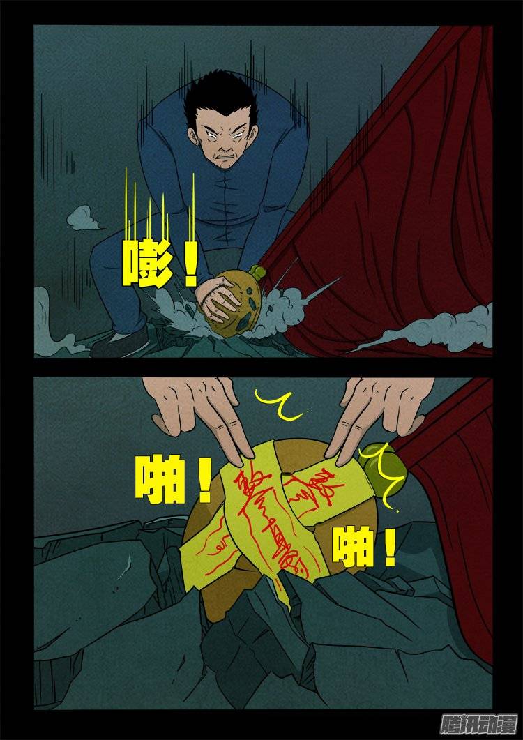 鹦鹉大厦 088