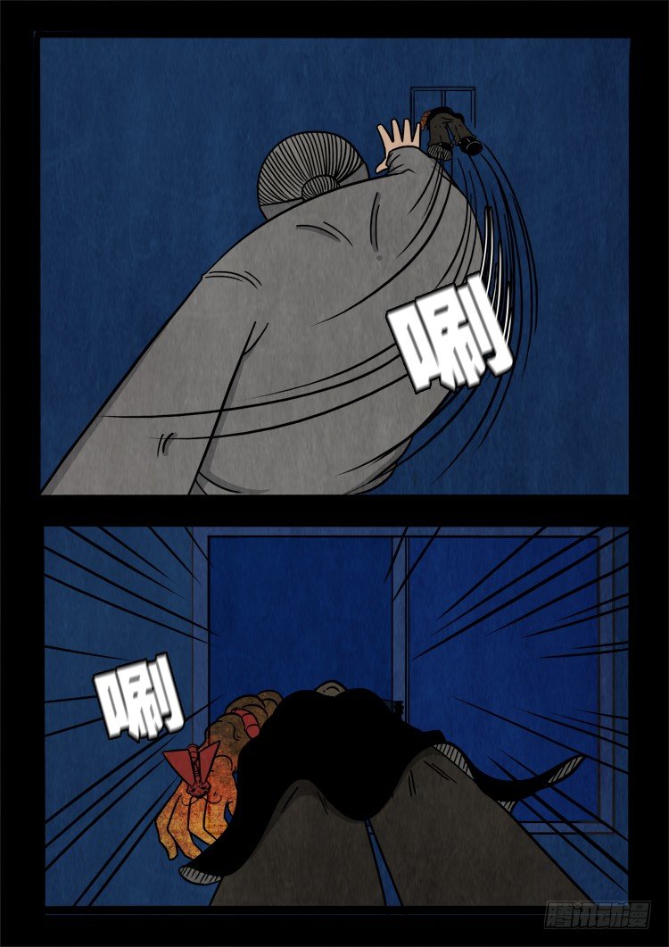 渡关煞 104