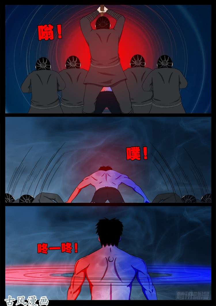哭丧女 181