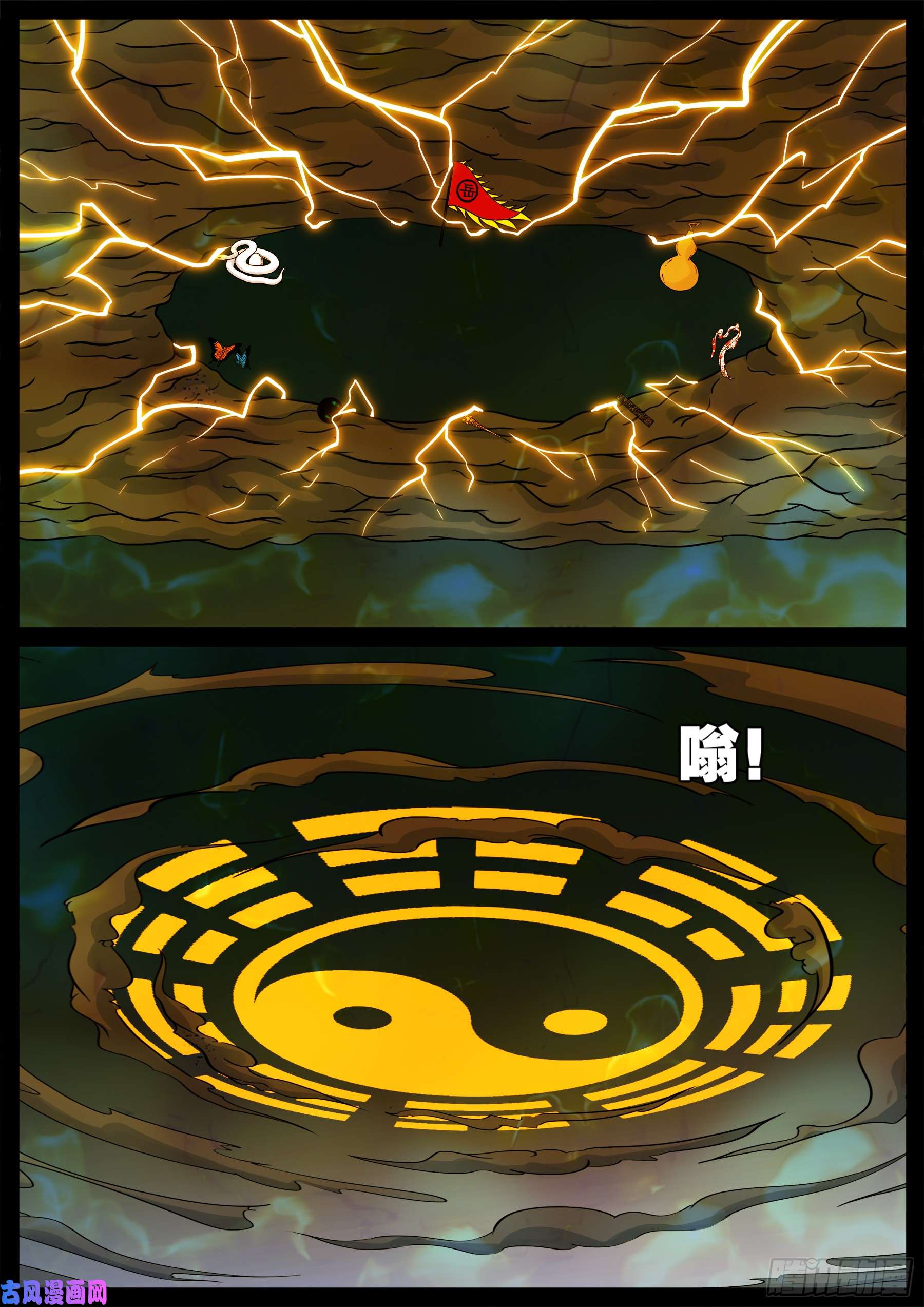 伏羲大阵15