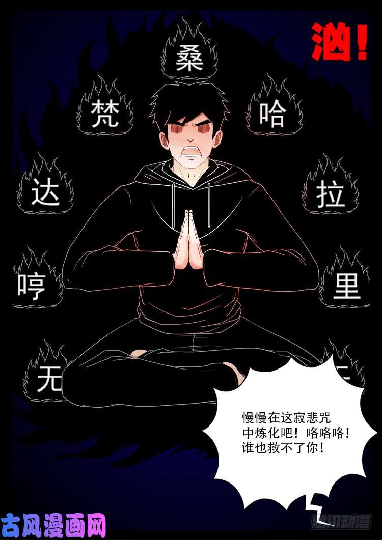 轮话窟 045