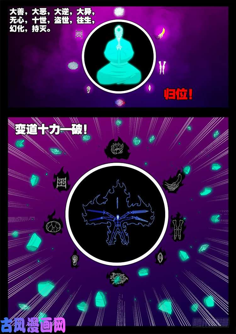 断头崖 1522