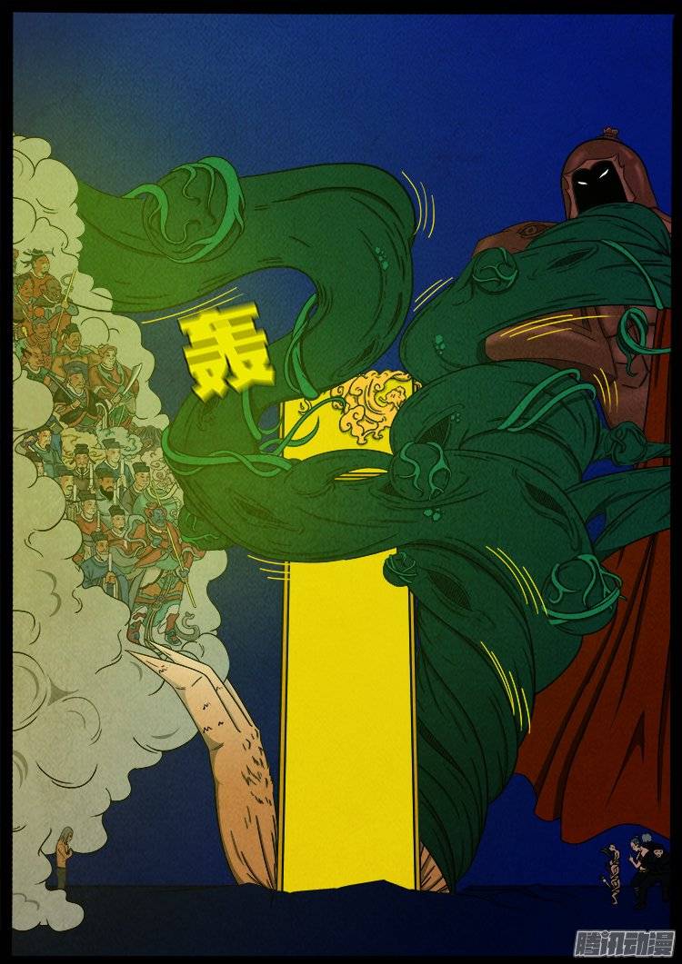 鹦鹉大厦 1711
