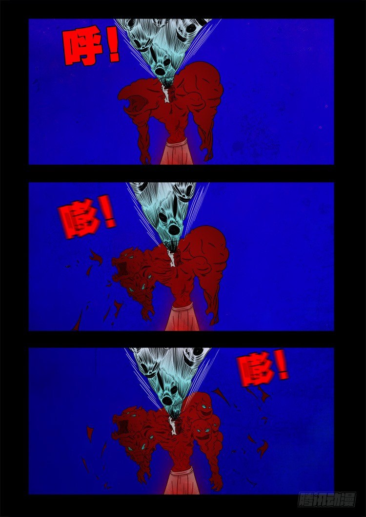 黑白红跳紫 083