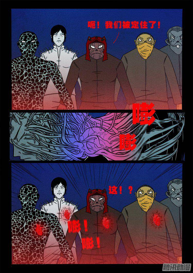 鹦鹉大厦 3418