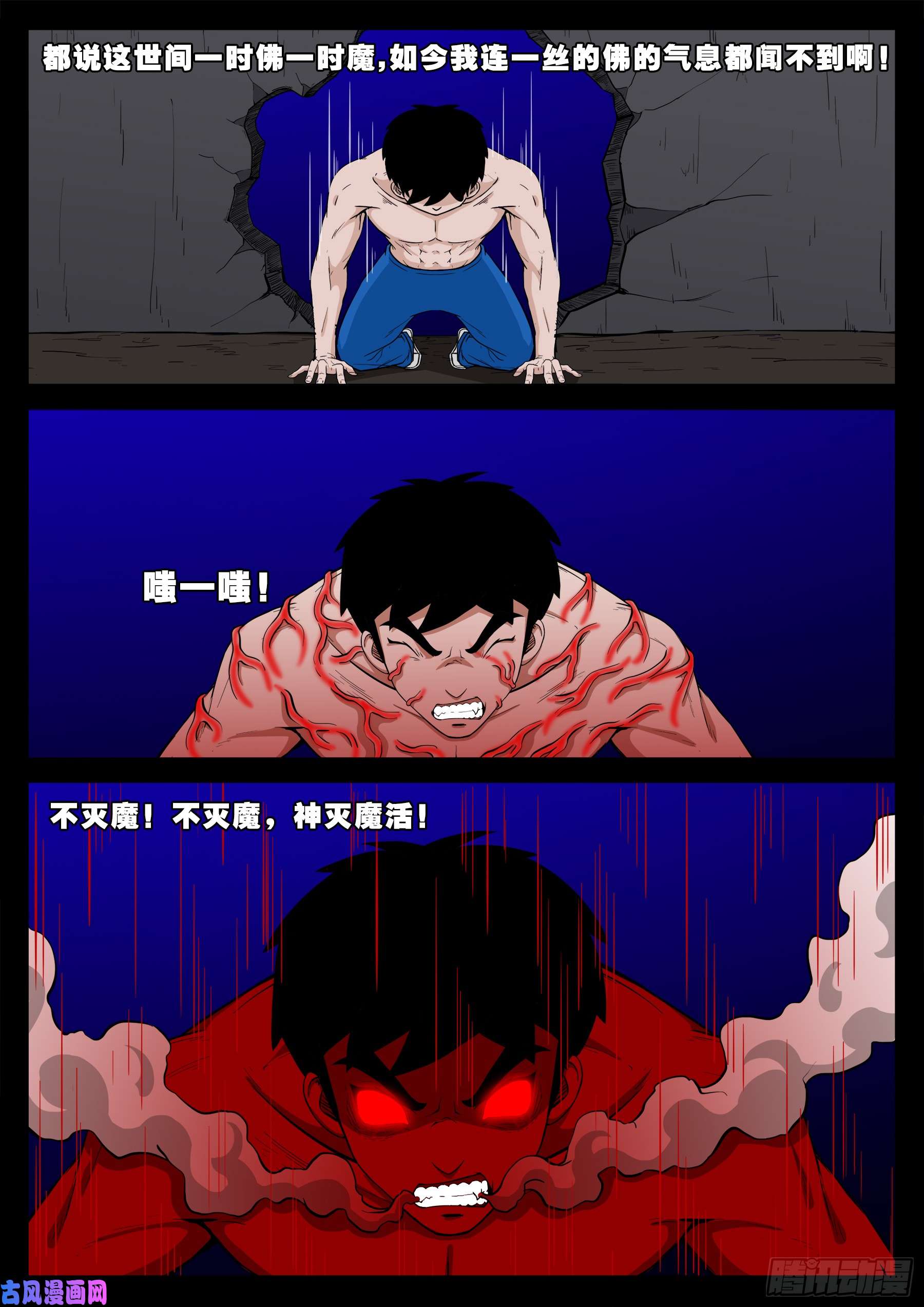 双脸辫 041