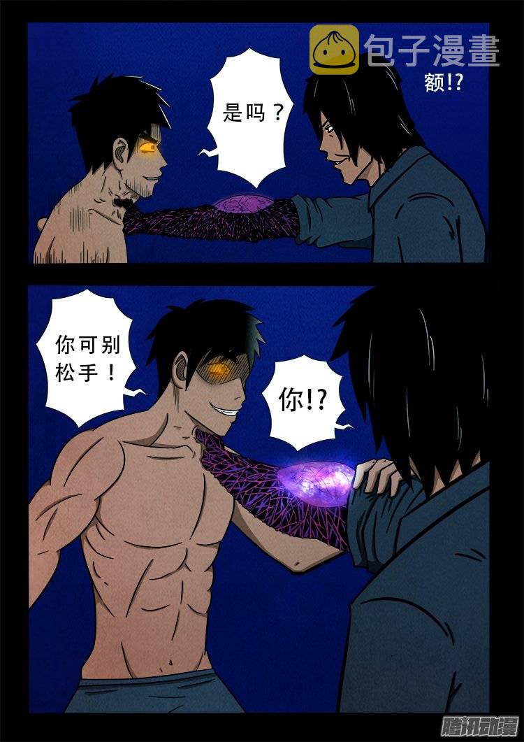 鹦鹉大厦 2214