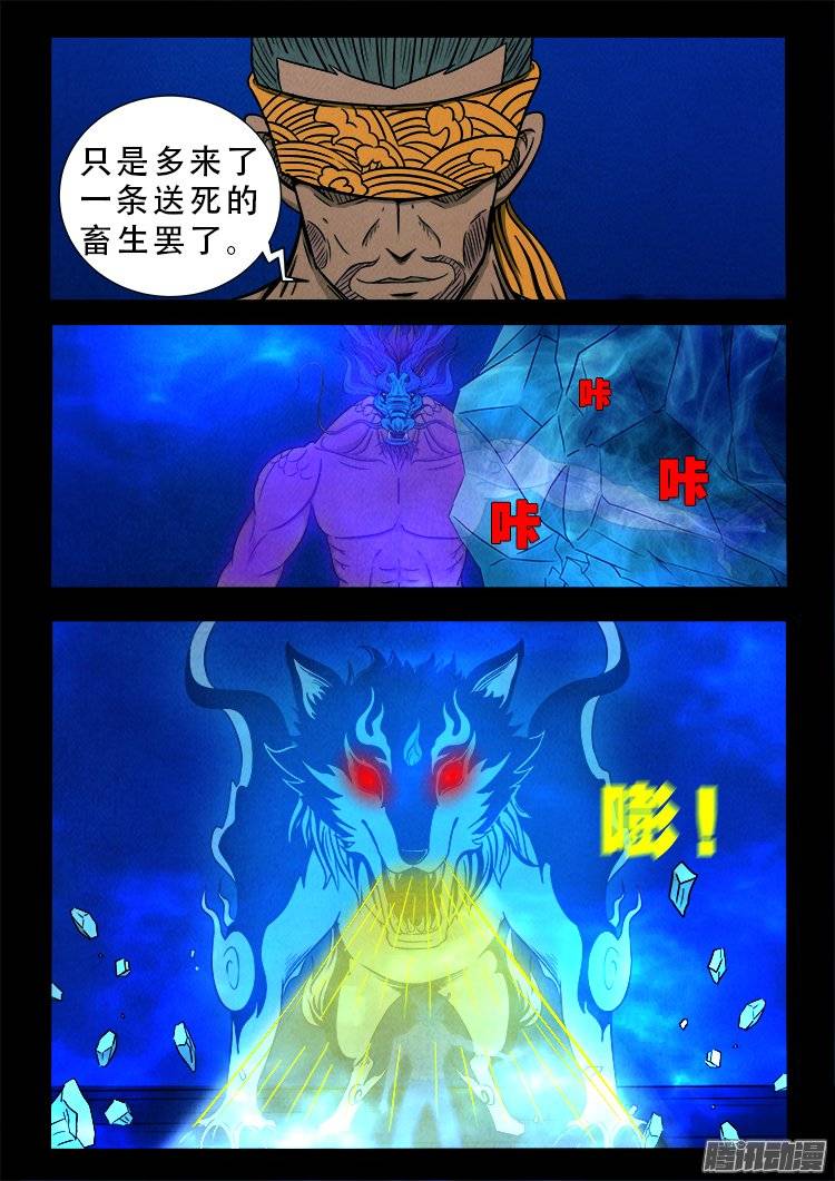鹦鹉大厦 2511