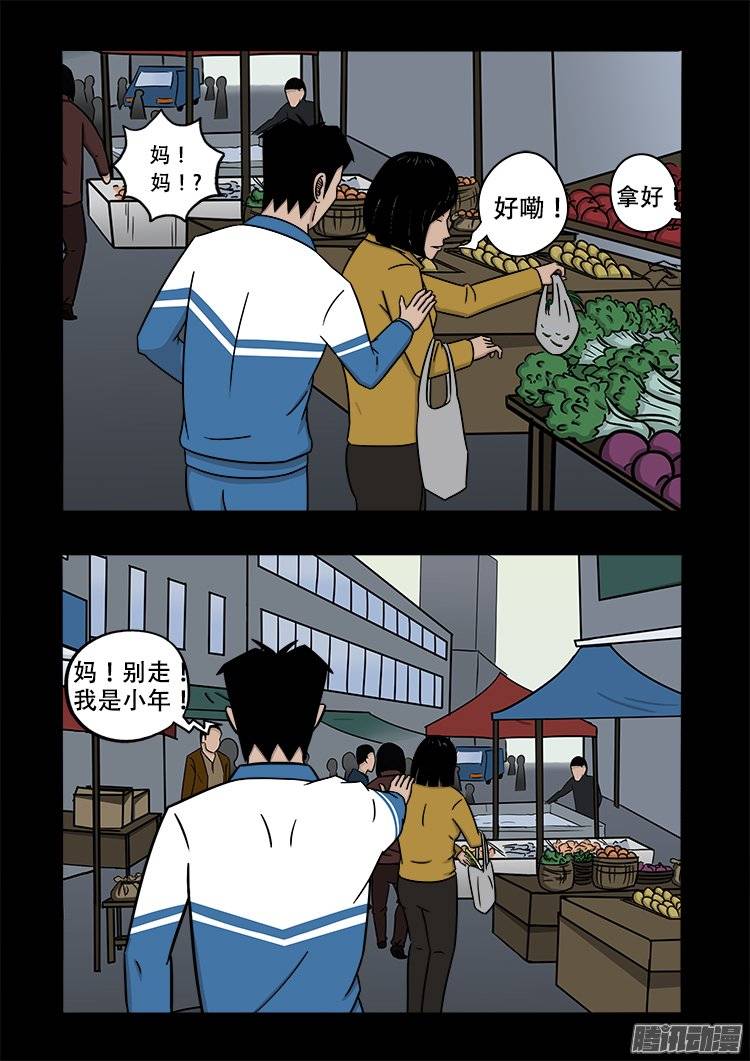 倒头饭 033