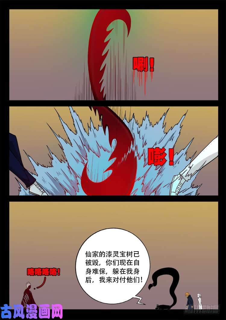 断头崖 097
