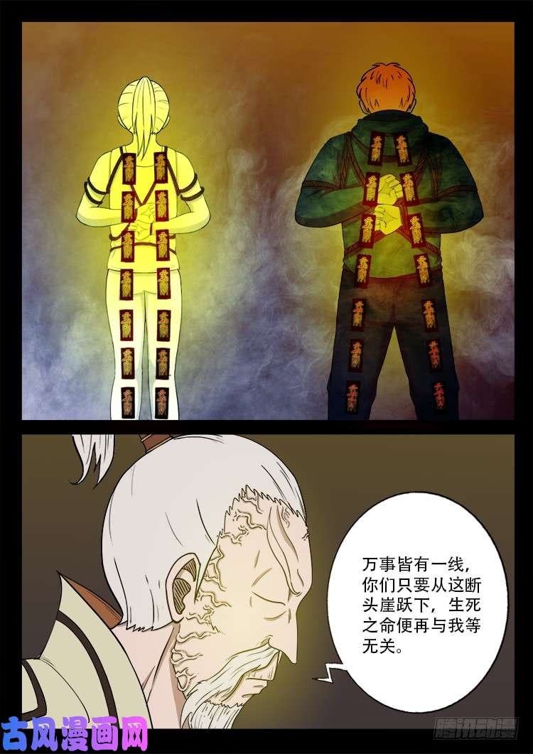 断头崖 0517