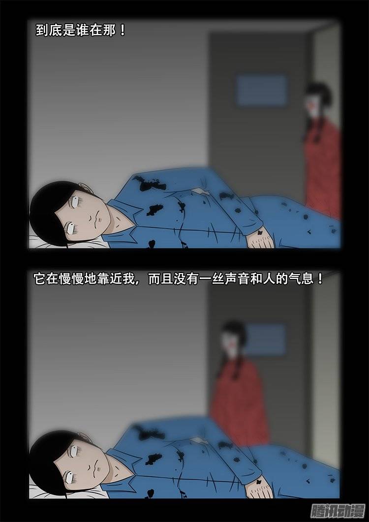 鬼抬人 0118