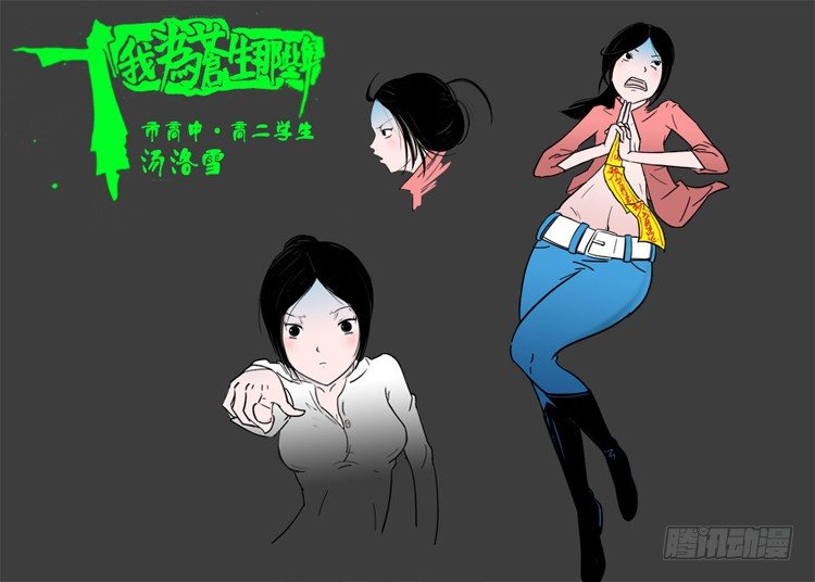 引子32