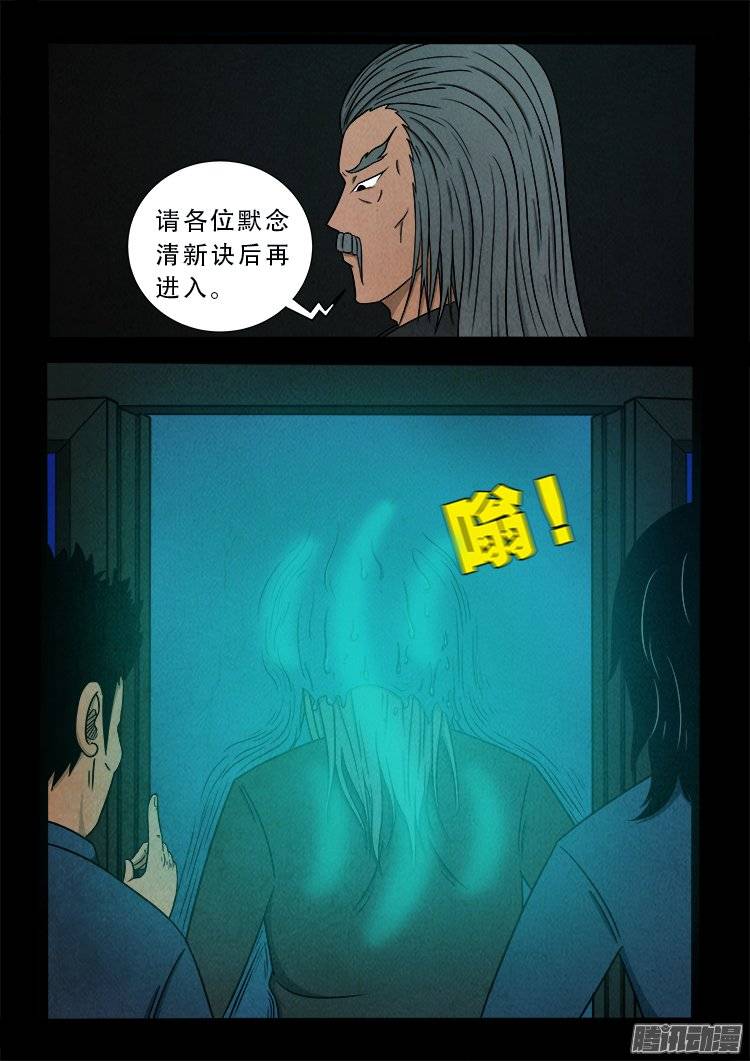 鹦鹉大厦 0215