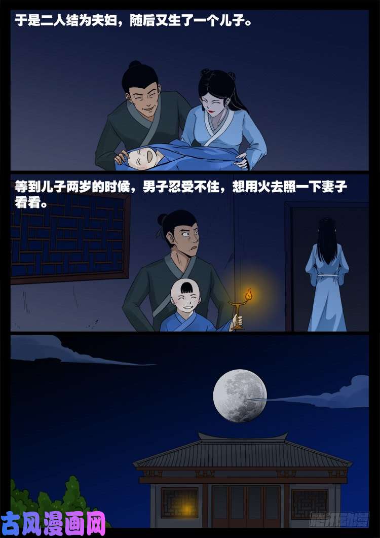 骨肉花 055