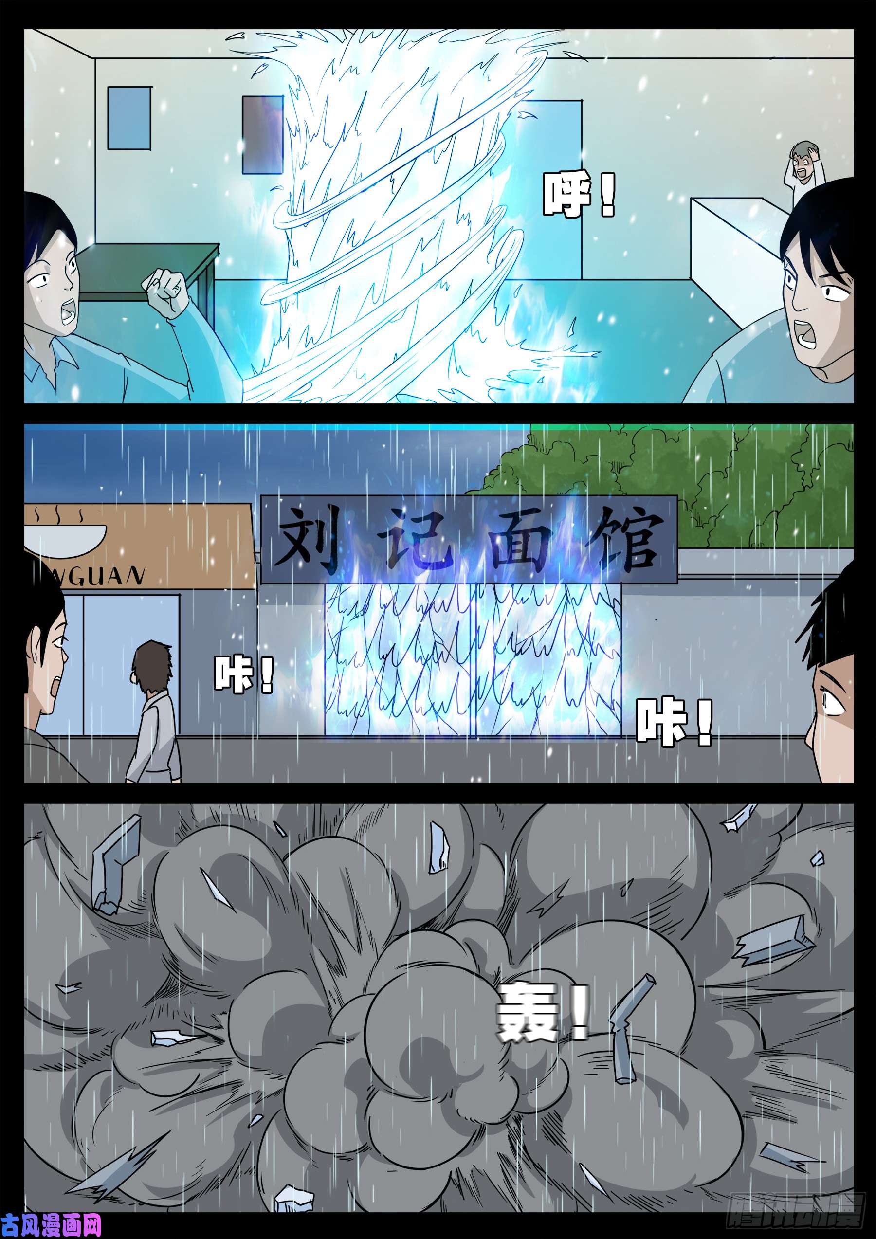 九幽天地 028