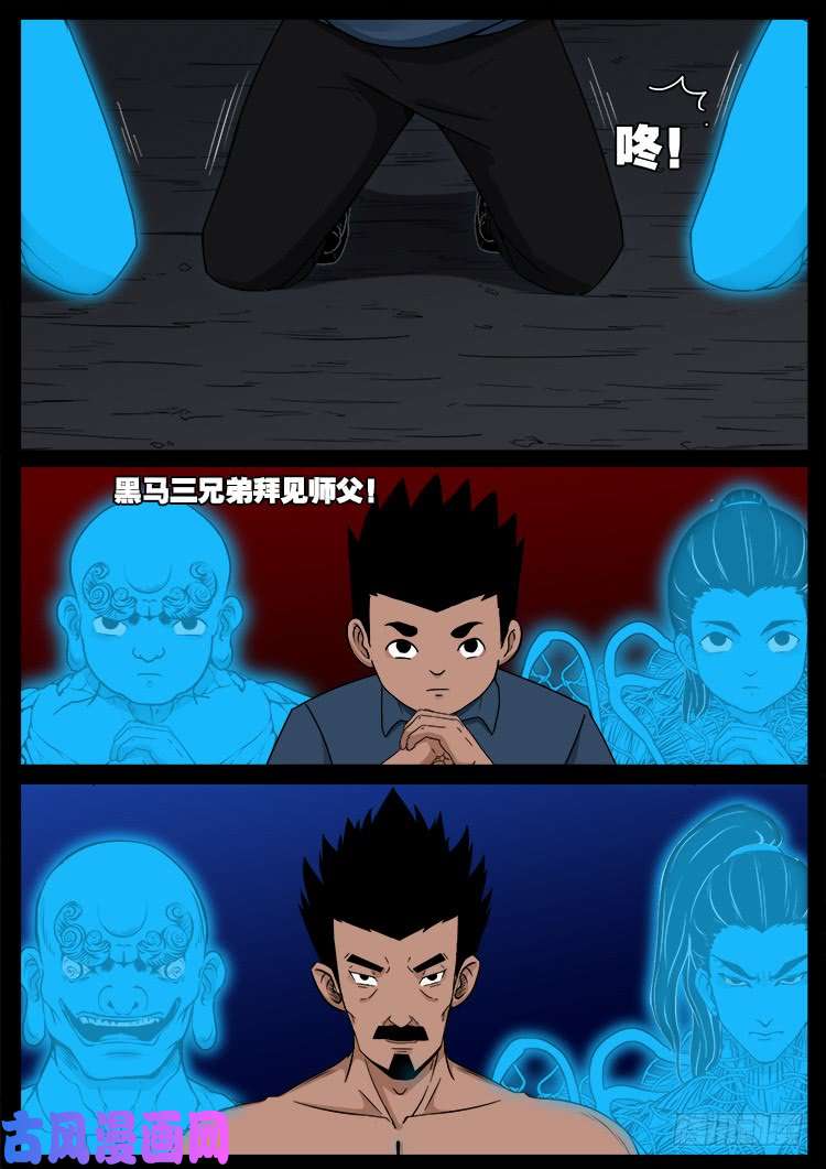 鬼茅重地 0211