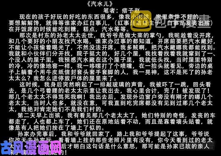 柳震山 0220