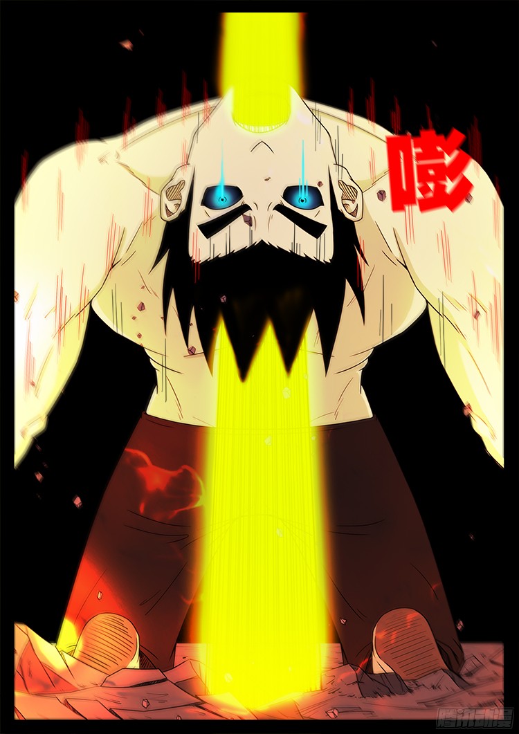 人舌药 0515