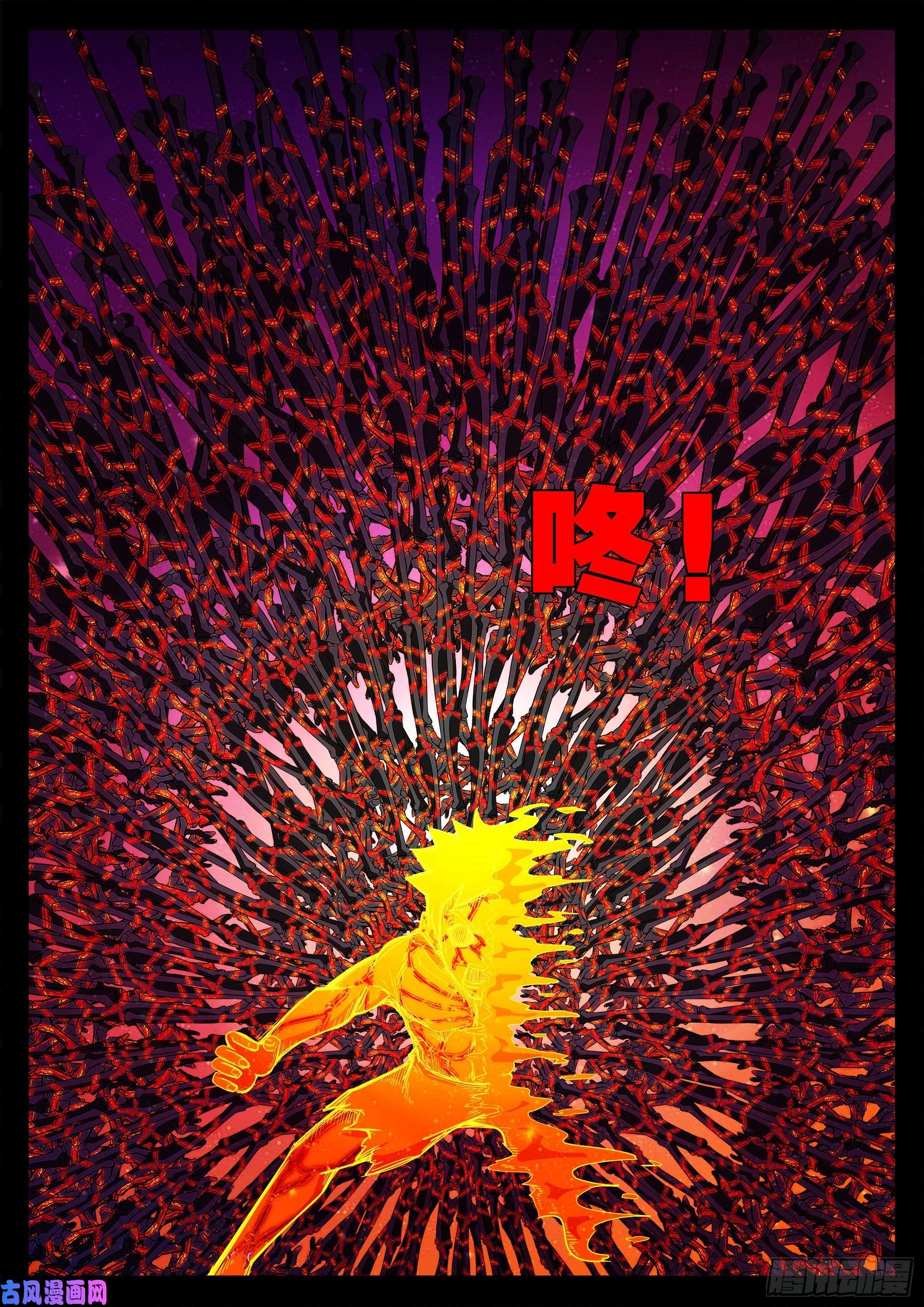 外道之门 038