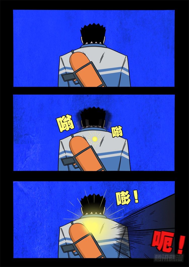 渡关煞 136