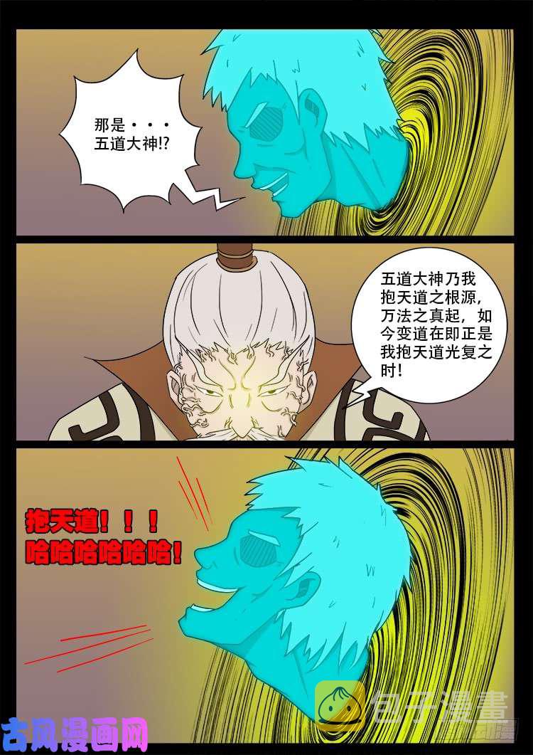 断头崖 0511